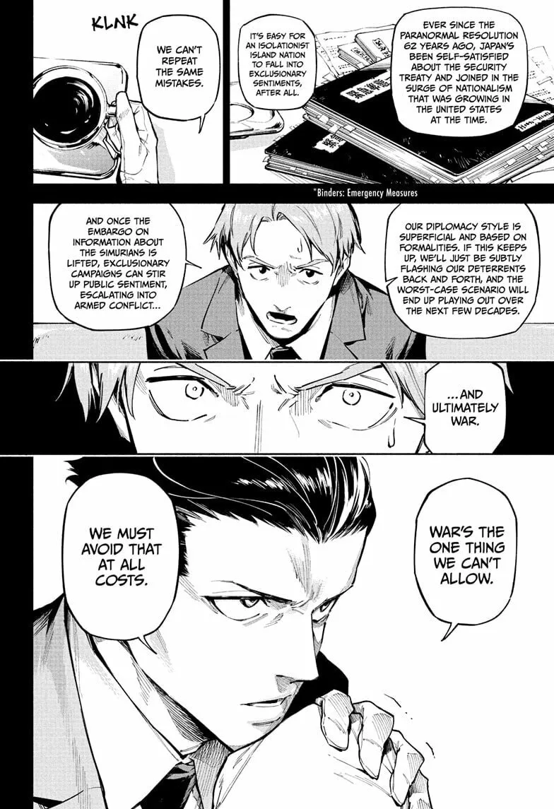 Jujutsu Kaisen Modulo Chapter 2 page 8 - 