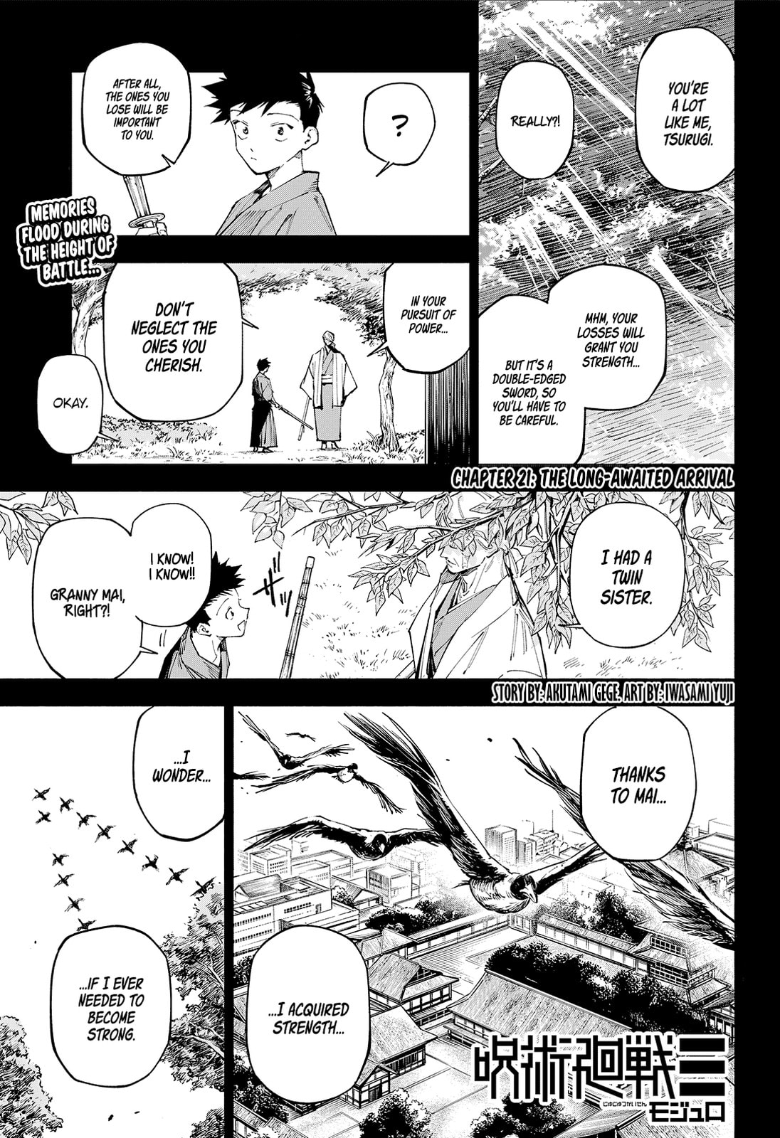 Jujutsu Kaisen Modulo Chapter 21 page 1 - 