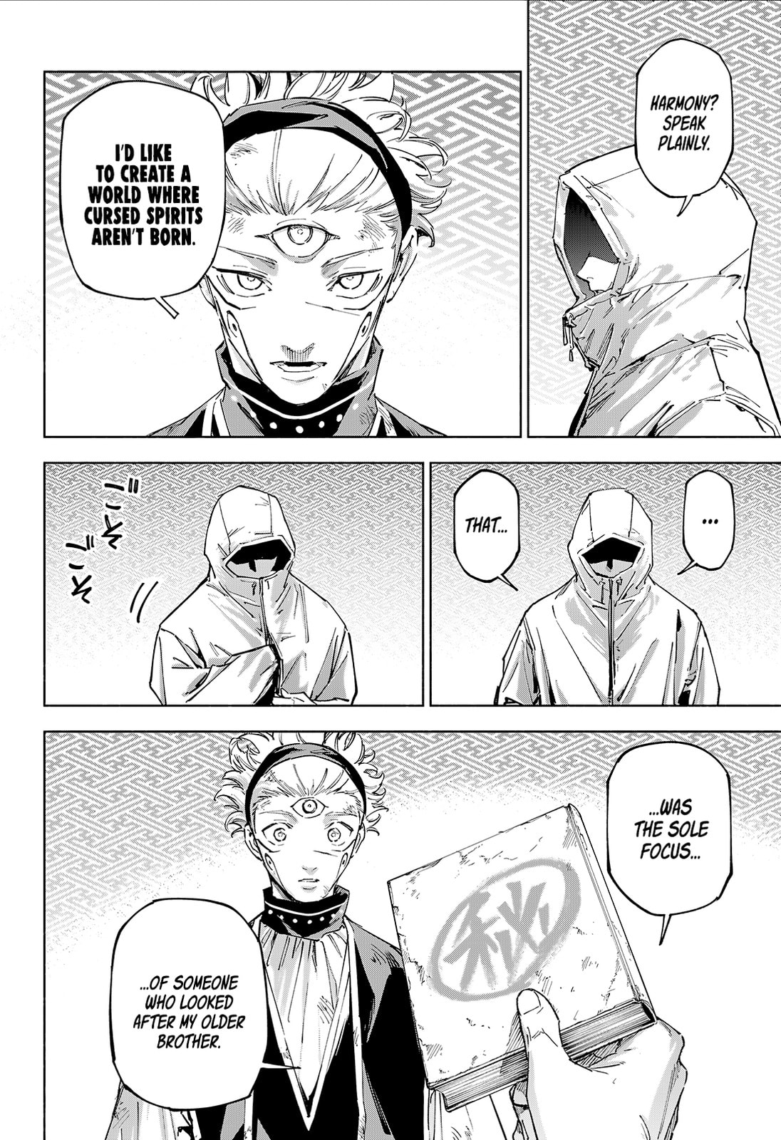Jujutsu Kaisen Modulo Chapter 21 page 16 - 