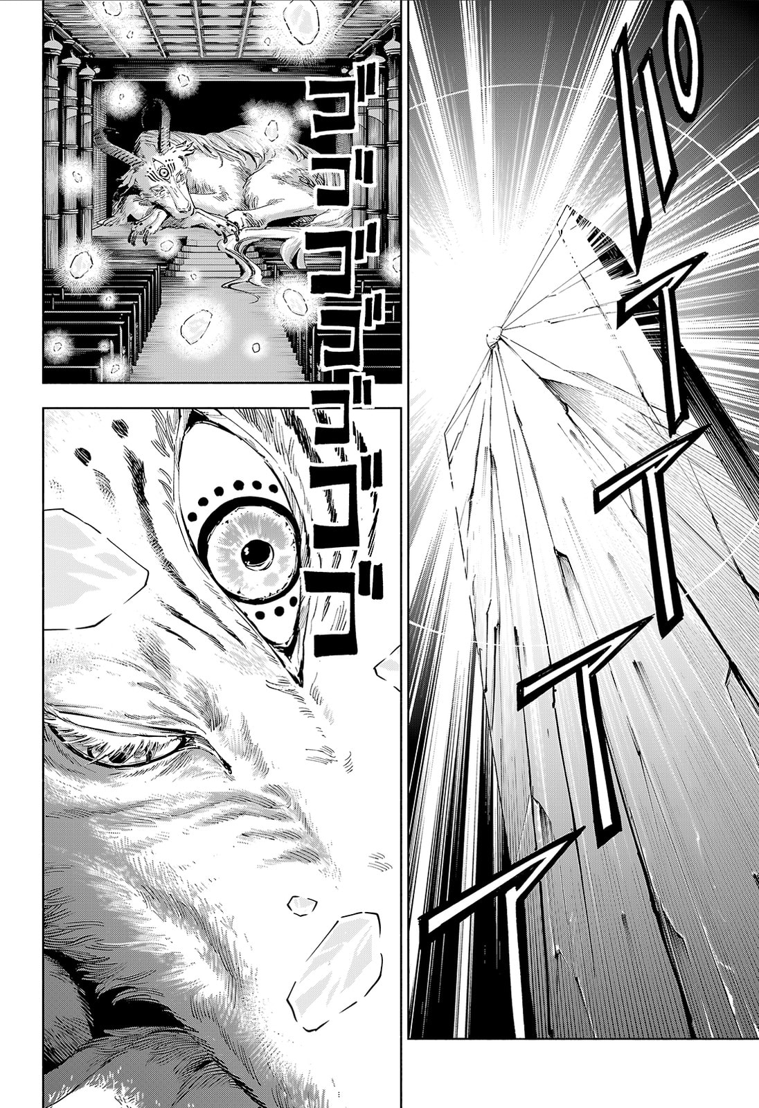 Jujutsu Kaisen Modulo Chapter 21 page 9 - 