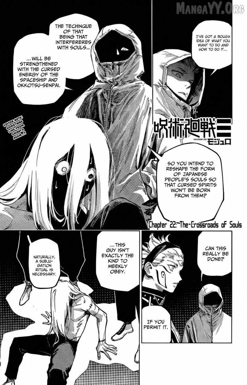 Jujutsu Kaisen Modulo Chapter 22 page 3 - 