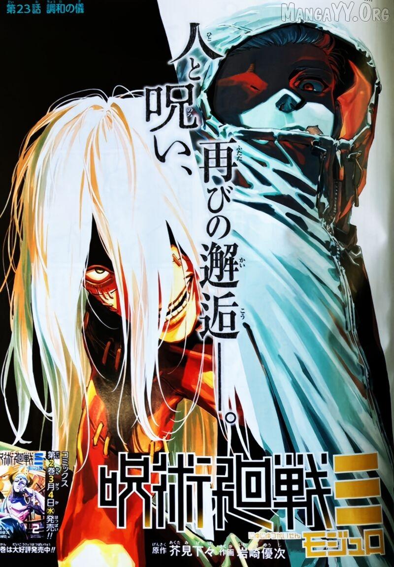 Jujutsu Kaisen Modulo Chapter 23 page 2 - 