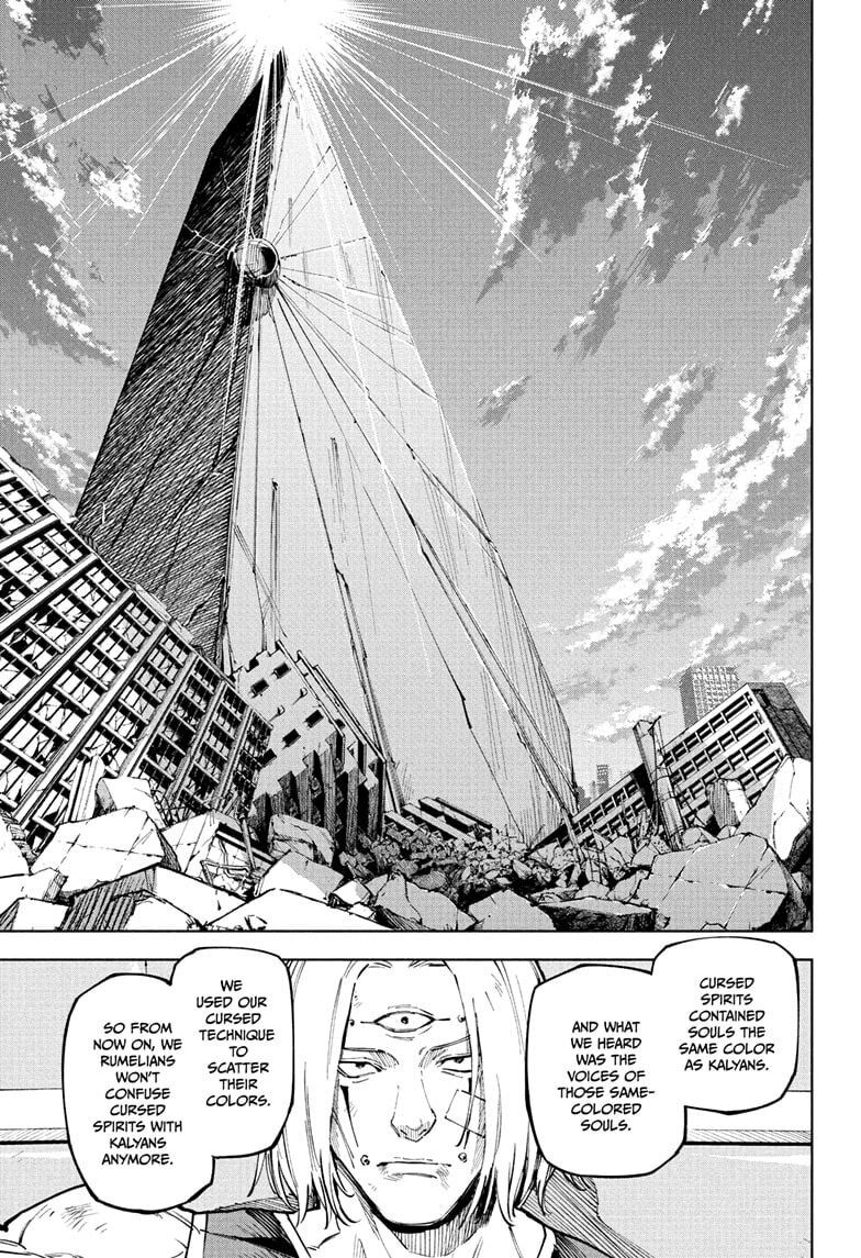 Jujutsu Kaisen Modulo Chapter 24 page 17 - 
