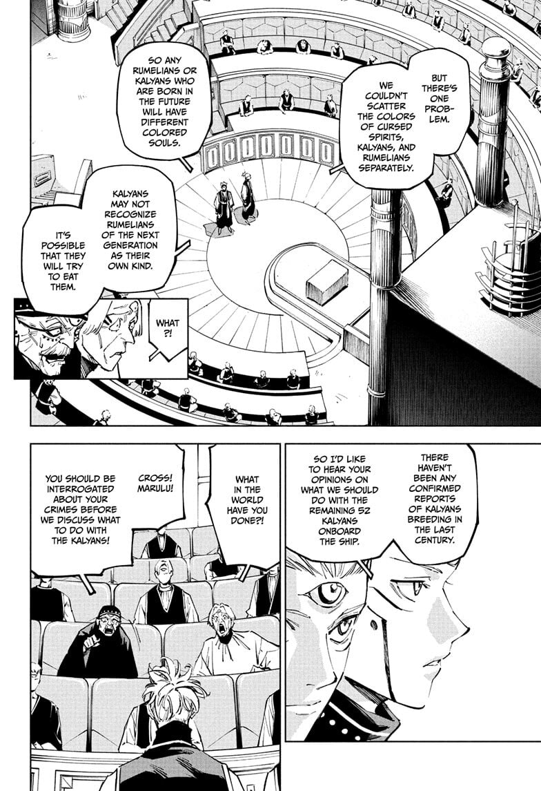 Jujutsu Kaisen Modulo Chapter 24 page 18 - 