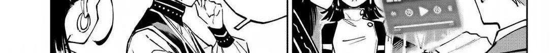 Jujutsu Kaisen Modulo Chapter 4 page 12 - 