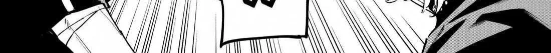 Jujutsu Kaisen Modulo Chapter 4 page 18 - 