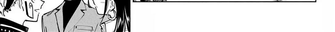 Jujutsu Kaisen Modulo Chapter 4 page 3 - 