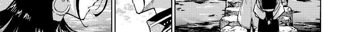 Jujutsu Kaisen Modulo Chapter 7 page 33 - 