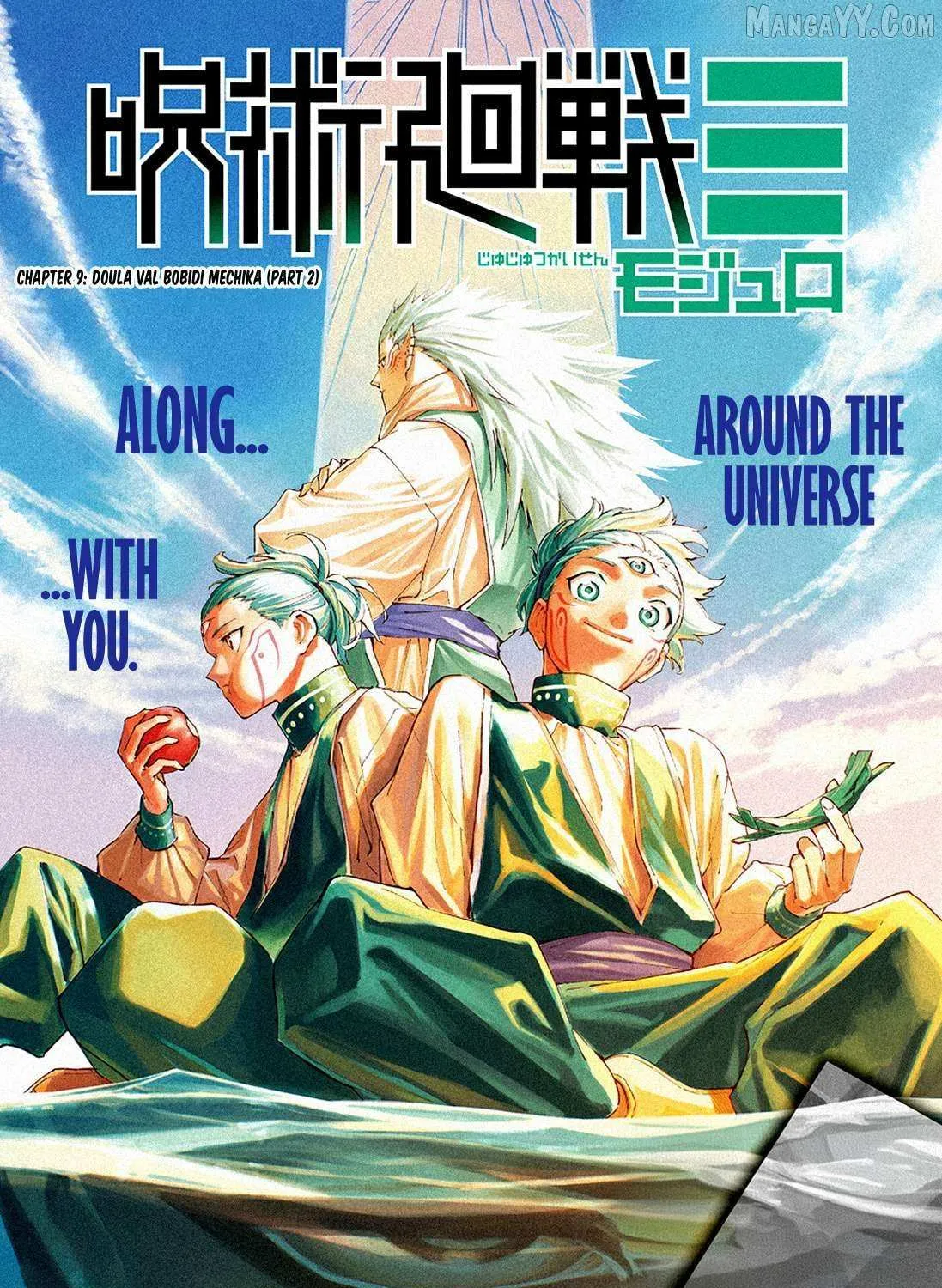 Jujutsu Kaisen Modulo Chapter 9 page 2 - 