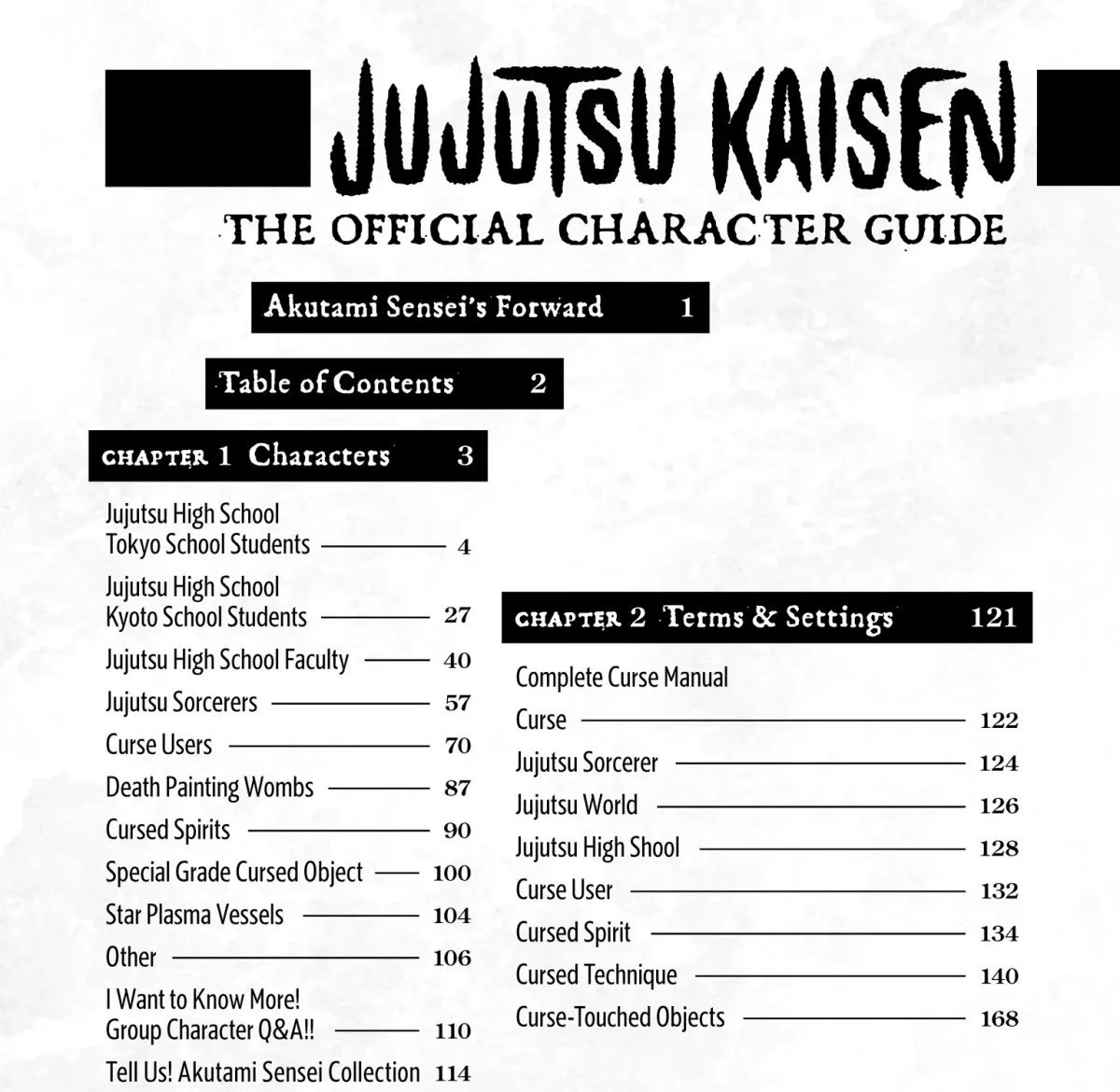 Jujutsu Kaisen: The Official Character Guide Chapter 0 page 5 - 
