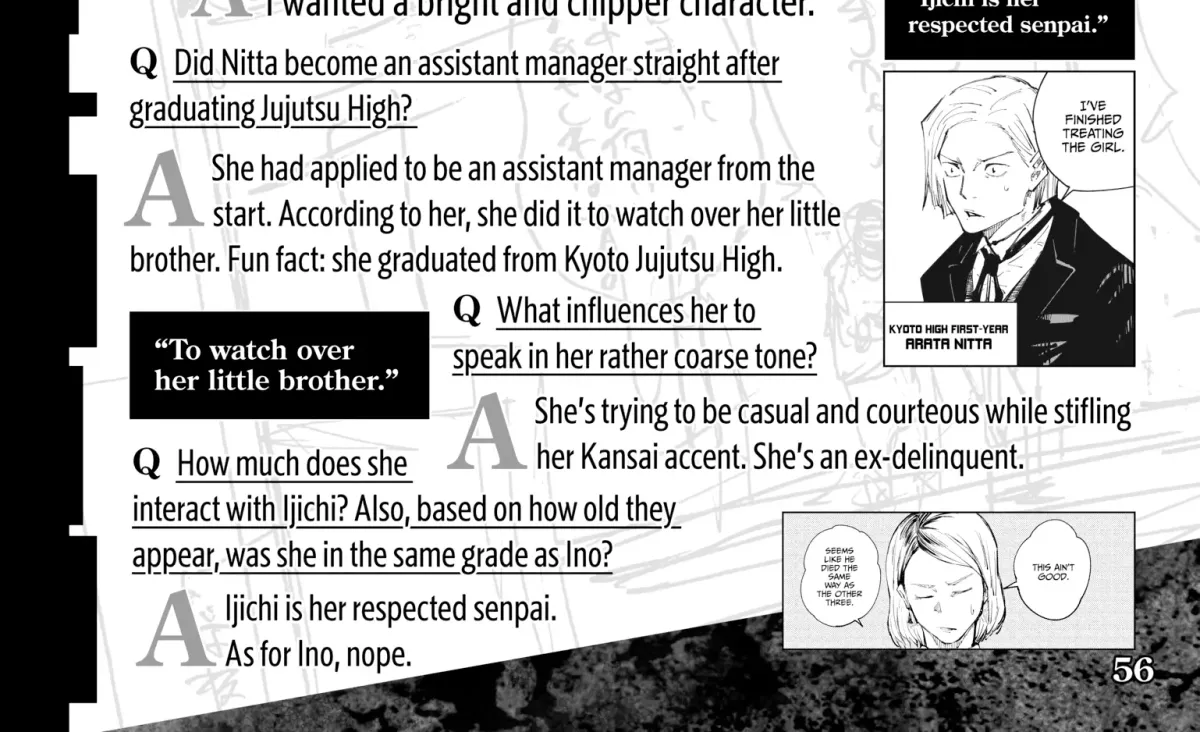 Jujutsu Kaisen: The Official Character Guide Chapter 1 page 106 - 