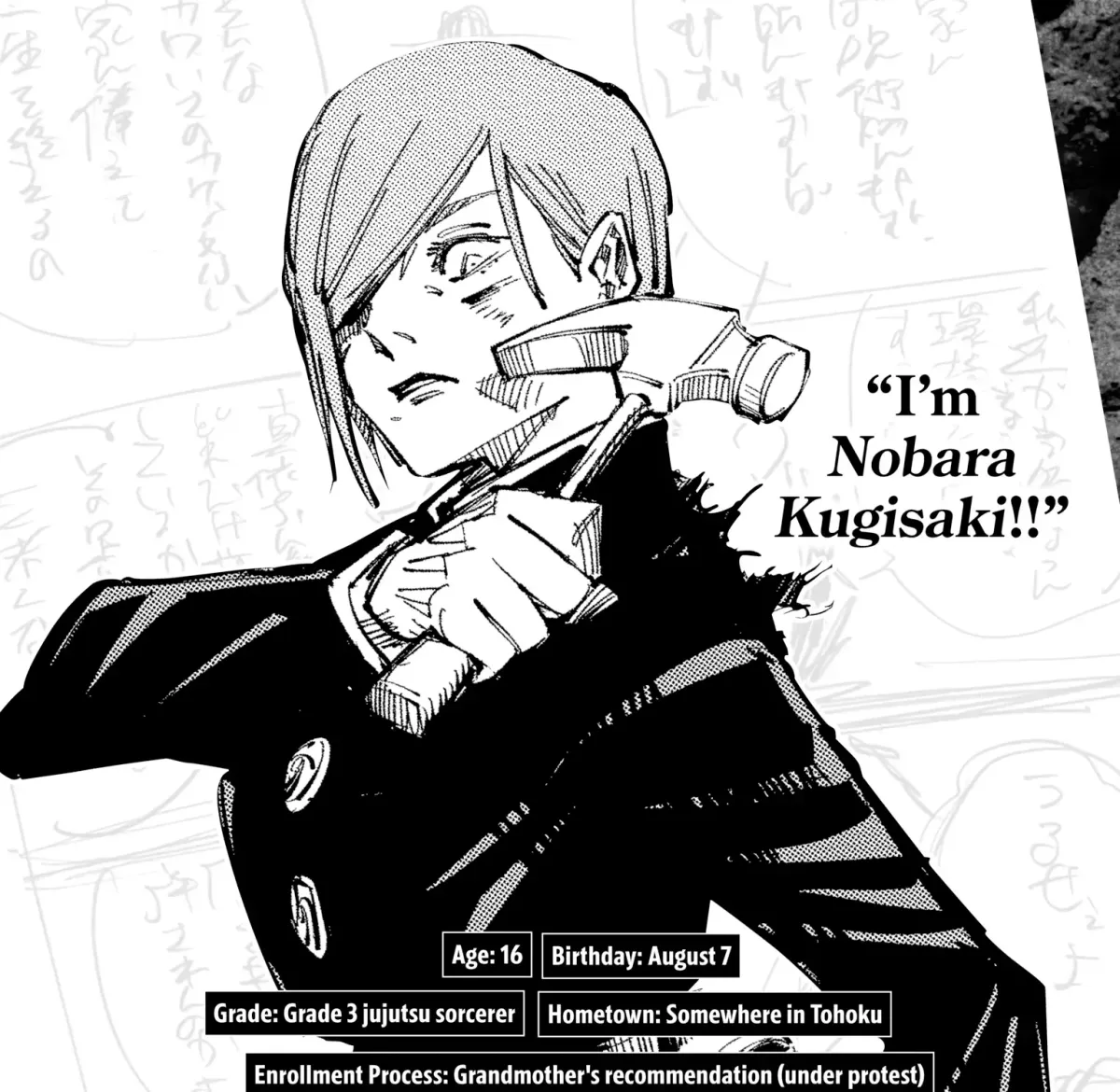 Jujutsu Kaisen: The Official Character Guide Chapter 1 page 19 - 