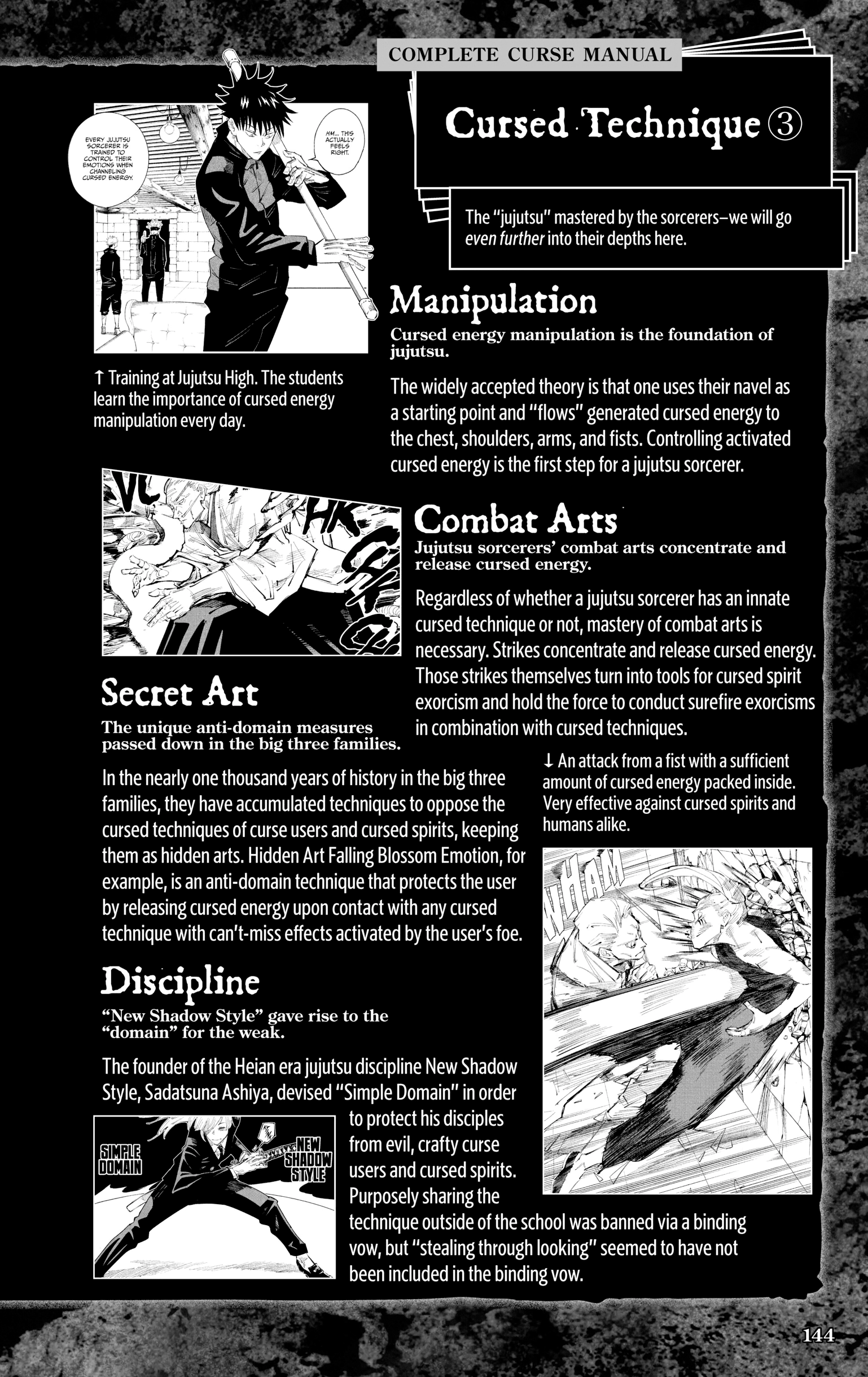 Jujutsu Kaisen: The Official Character Guide Chapter 2 page 21 - 
