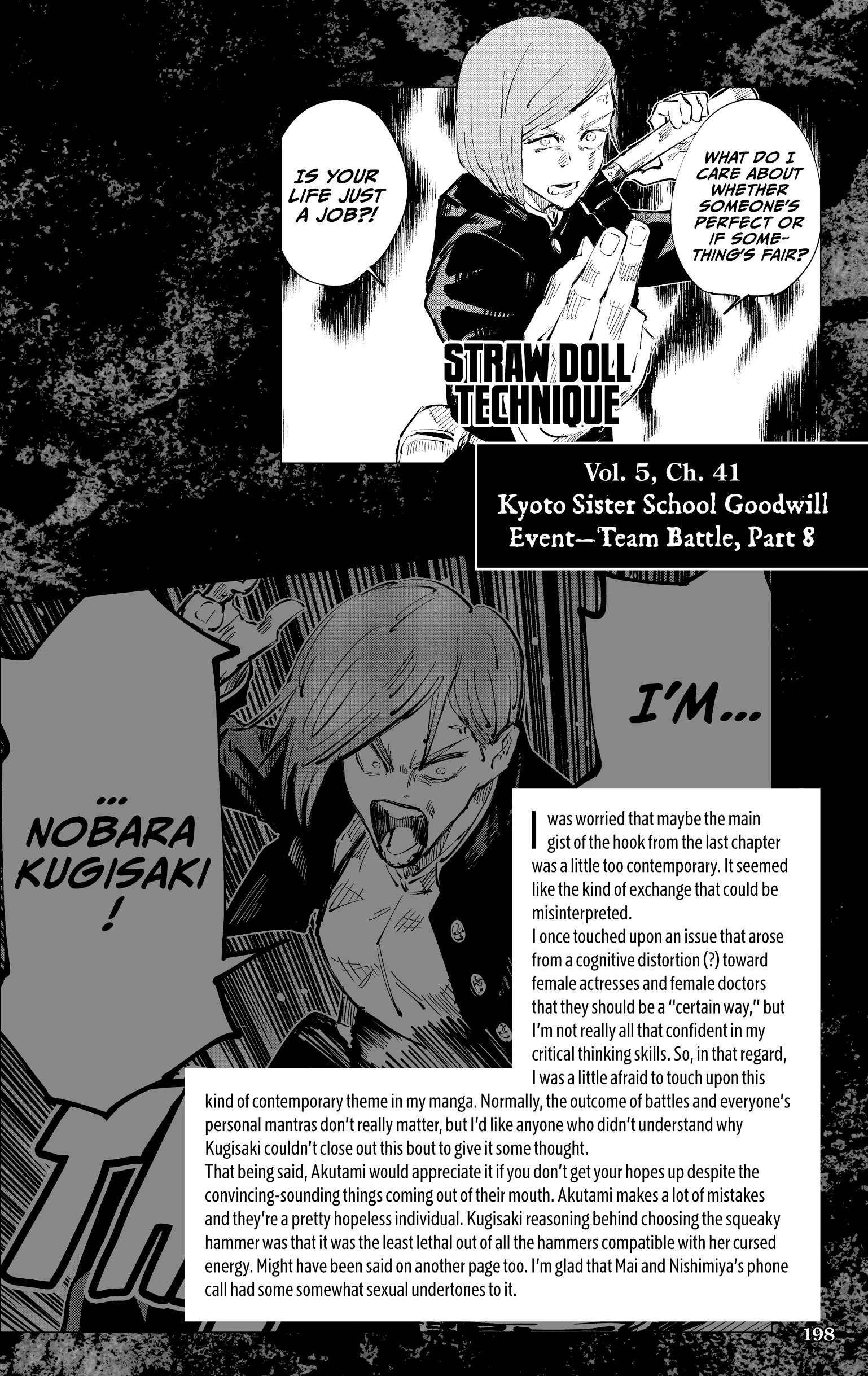 Jujutsu Kaisen: The Official Character Guide Chapter 3 page 22 - 