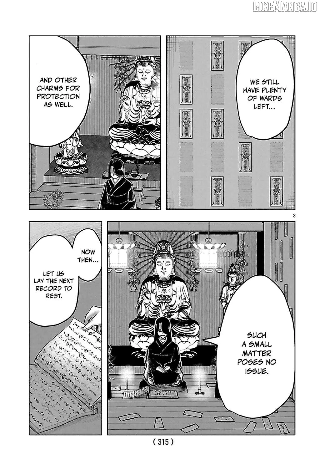 Jukai  Manga Chapter 3 page 3 - 