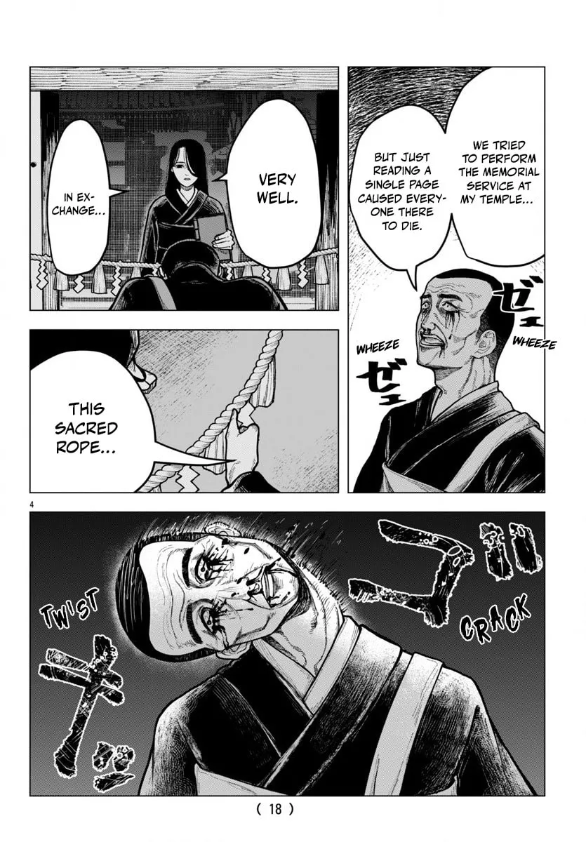 Jukai Chapter 1 page 5 - 