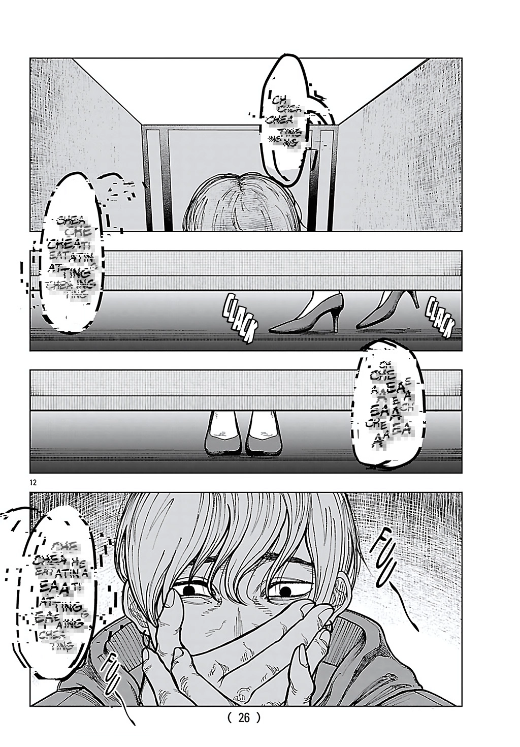 Jukai Chapter 10 page 13 - 