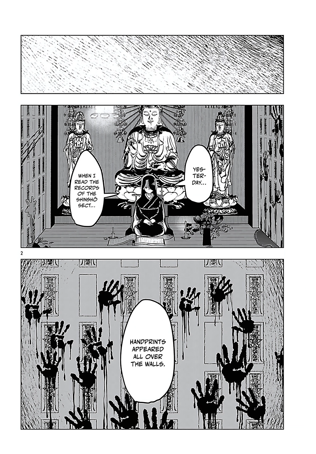 Jukai Chapter 10 page 3 - 