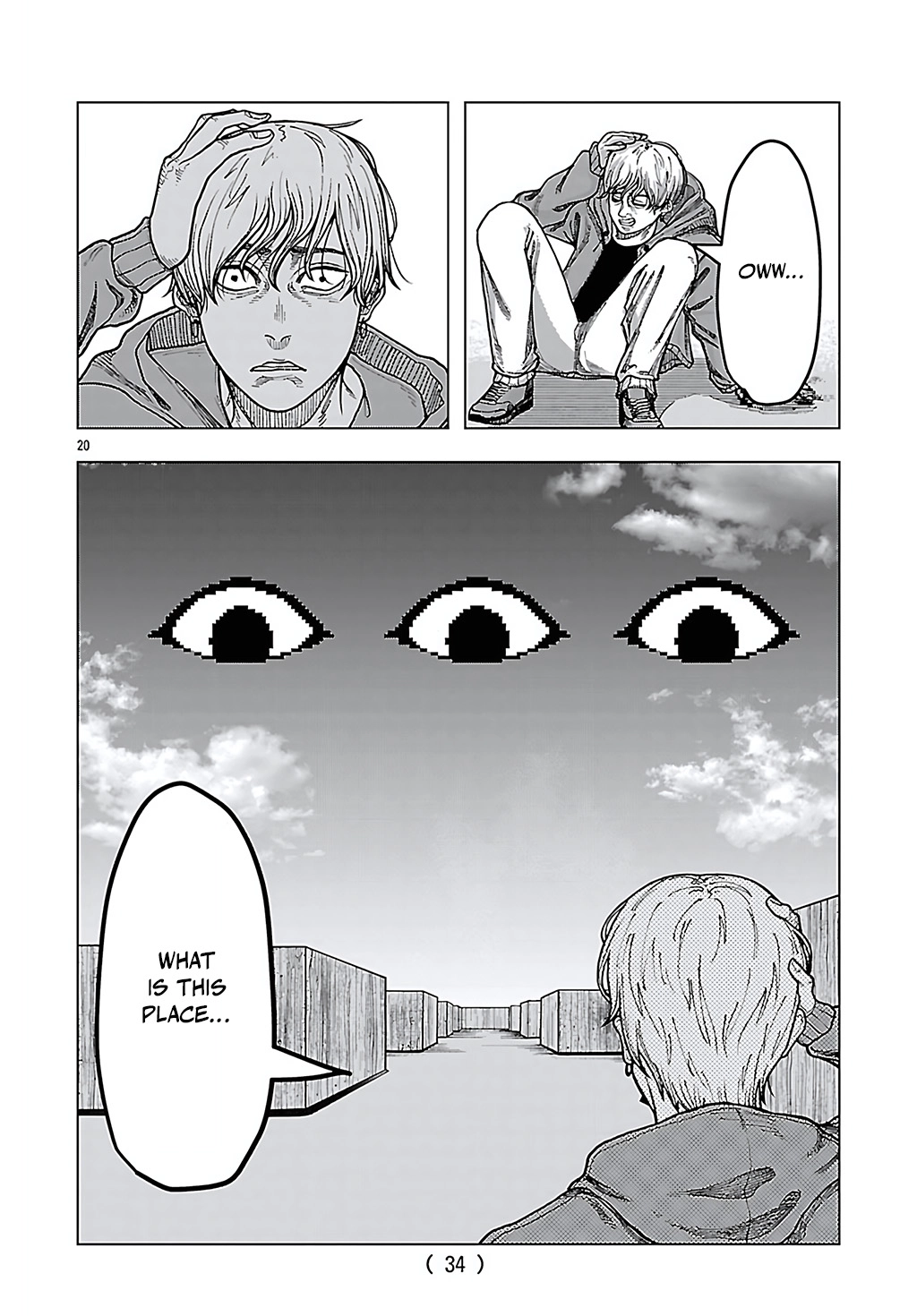 Jukai Chapter 10 page 21 - 