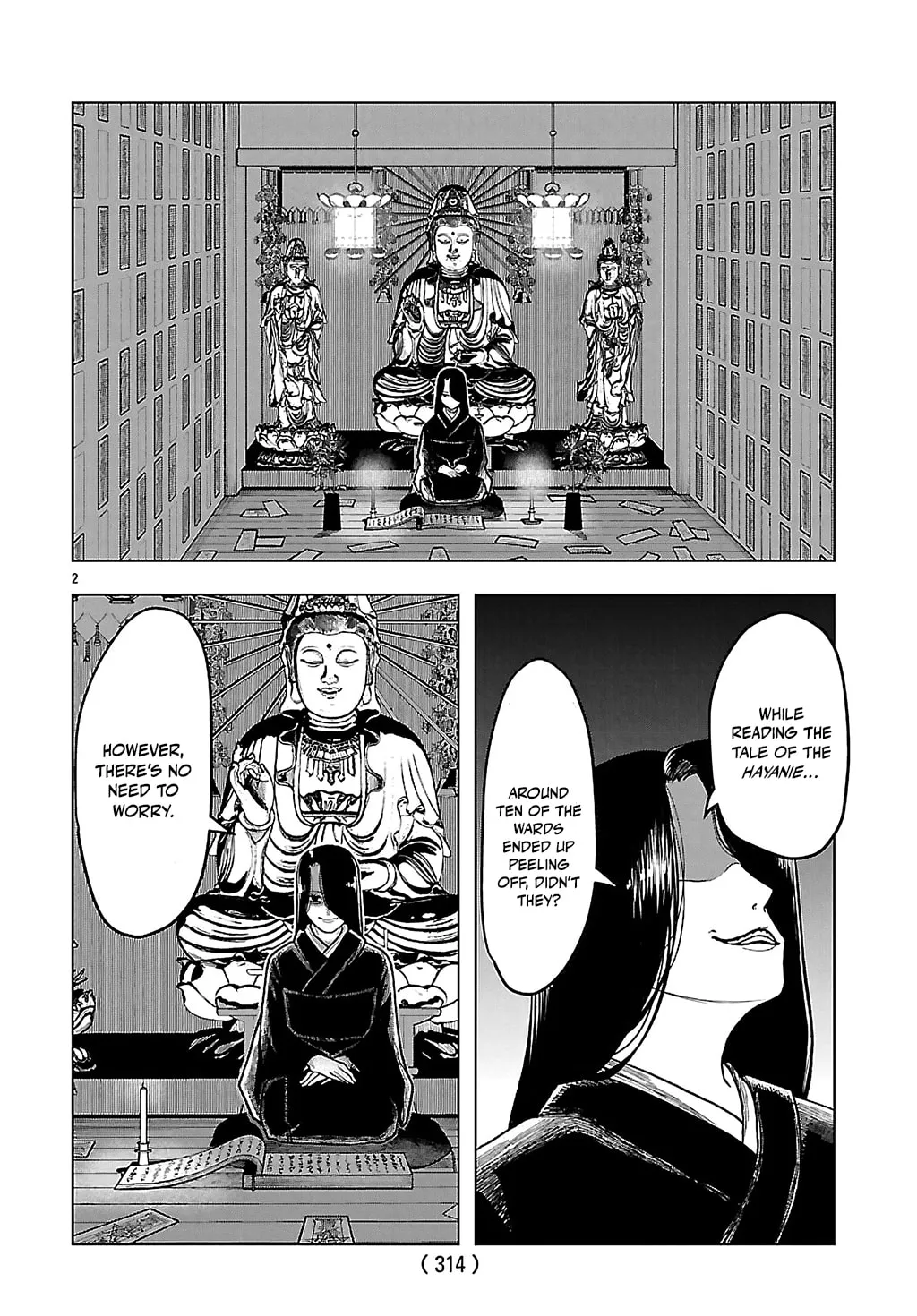 Jukai Chapter 3 page 2 - 
