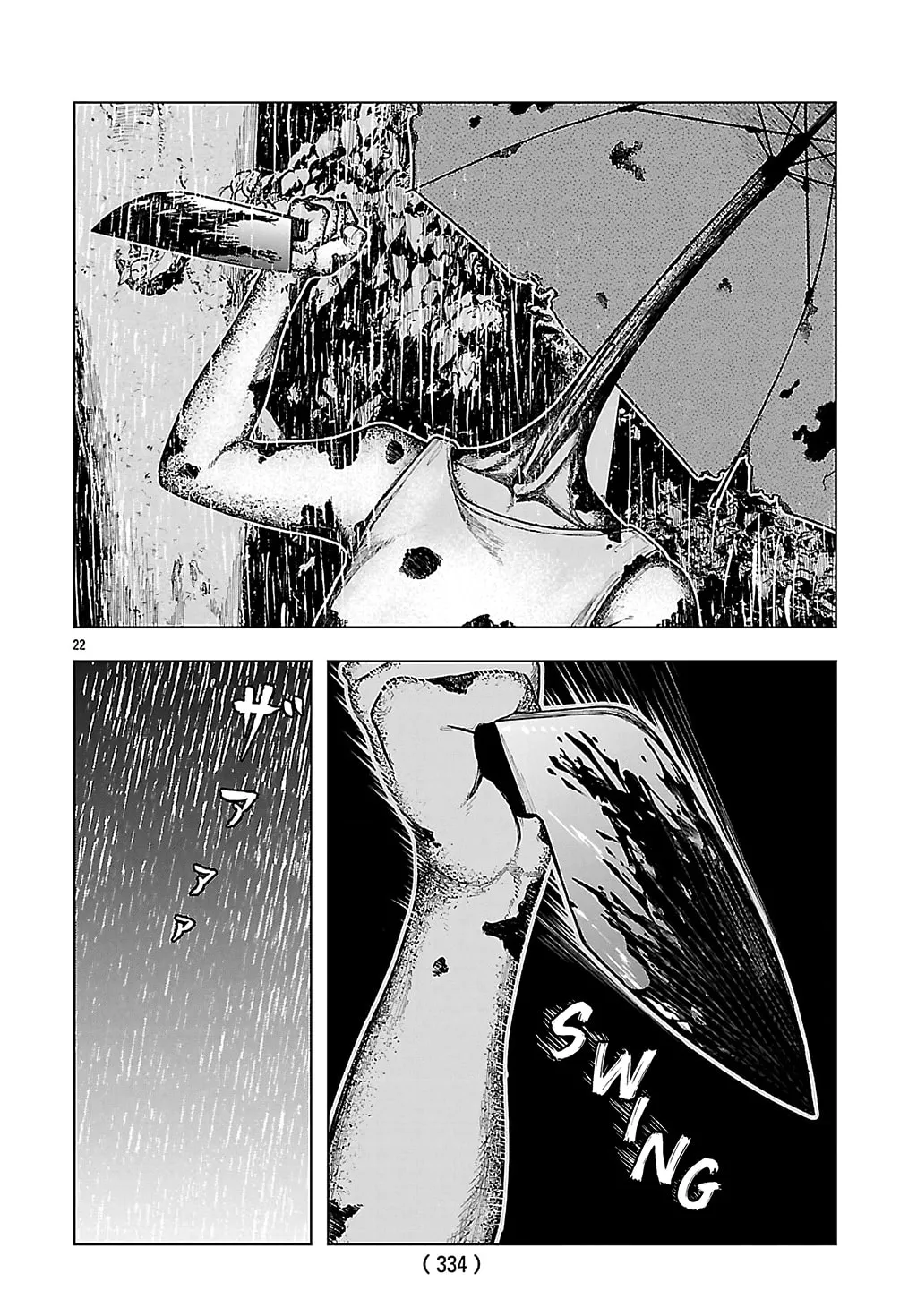 Jukai Chapter 3 page 22 - 