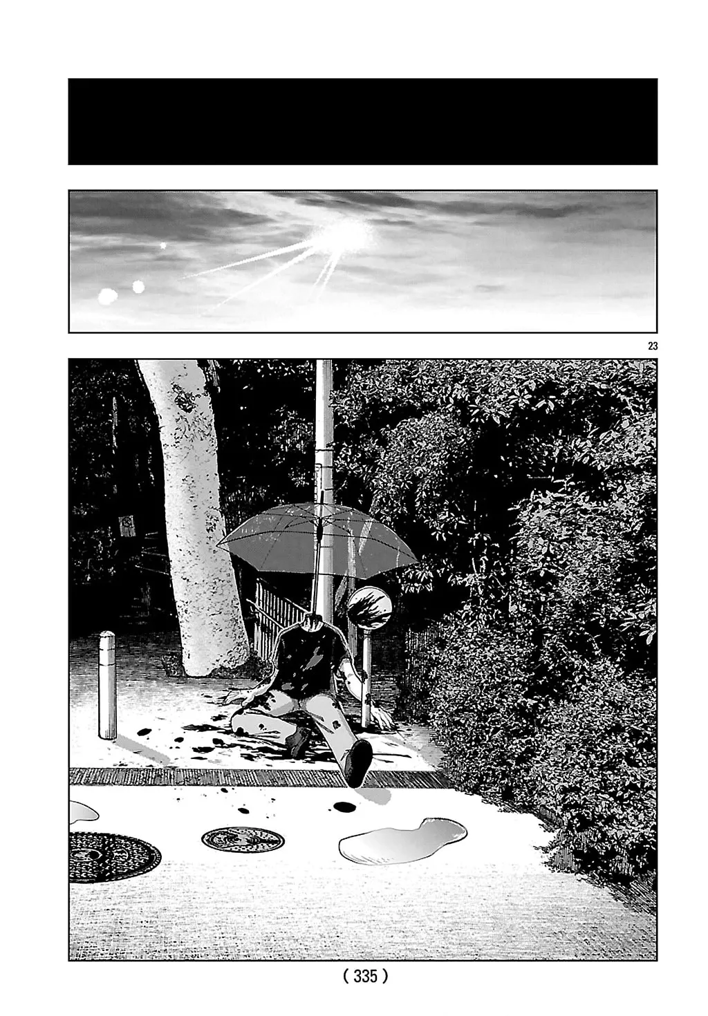 Jukai Chapter 3 page 23 - 