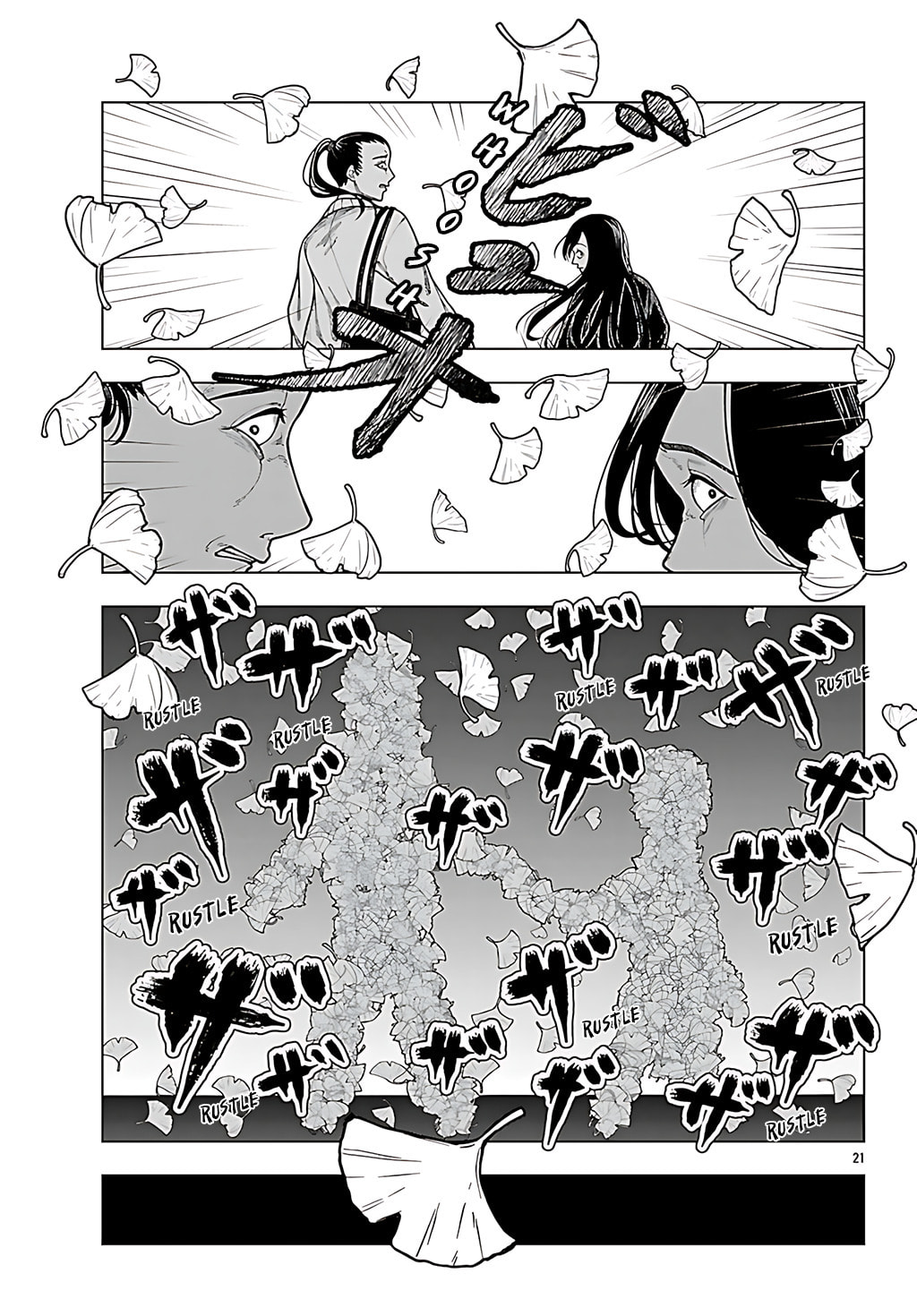 Jukai Chapter 5 page 20 - 