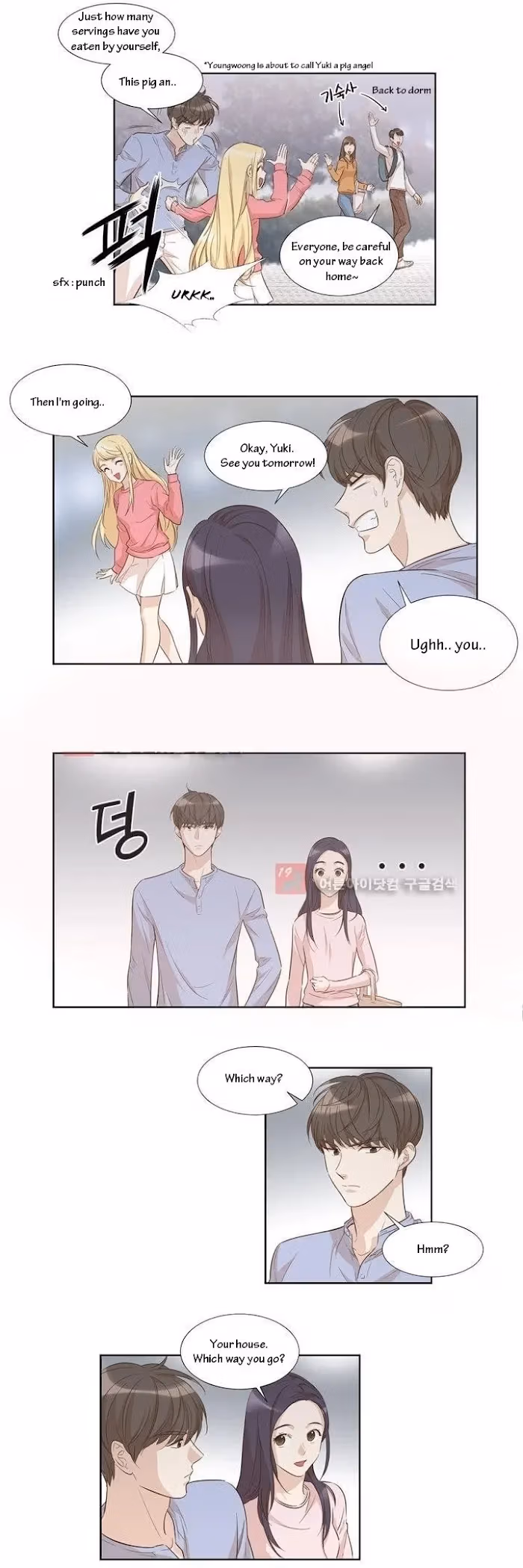 Jukgo Motsaneun Yeonae Chapter 21 page 13 - 