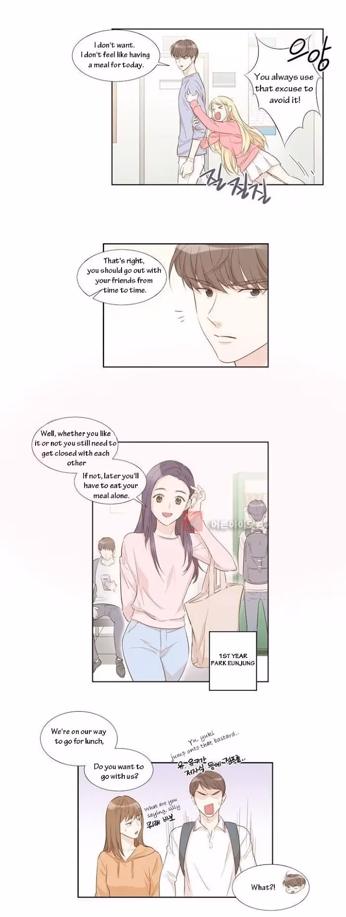 Jukgo Motsaneun Yeonae Chapter 21 page 8 - 