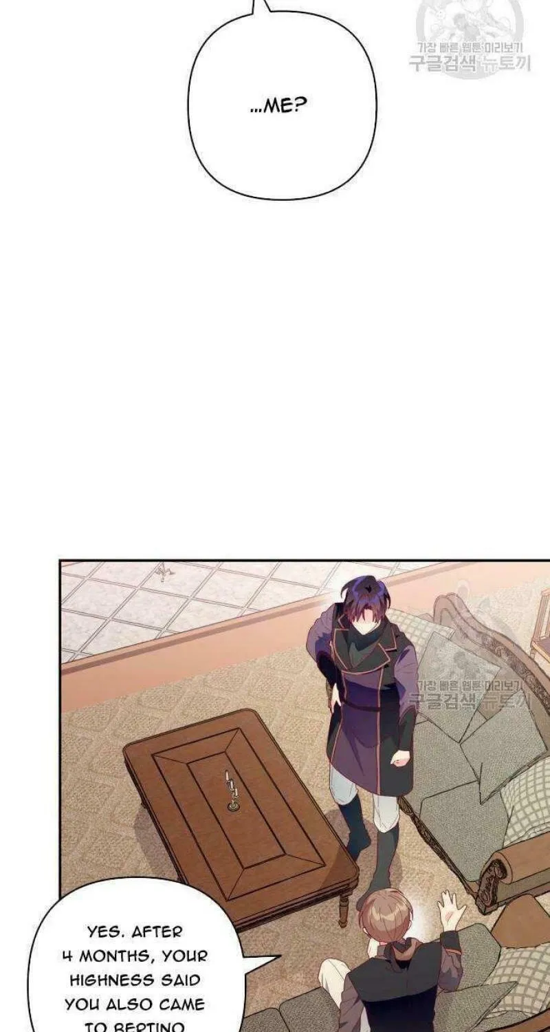 Julietta's Dress-Up Chapter 12 page 23 - 