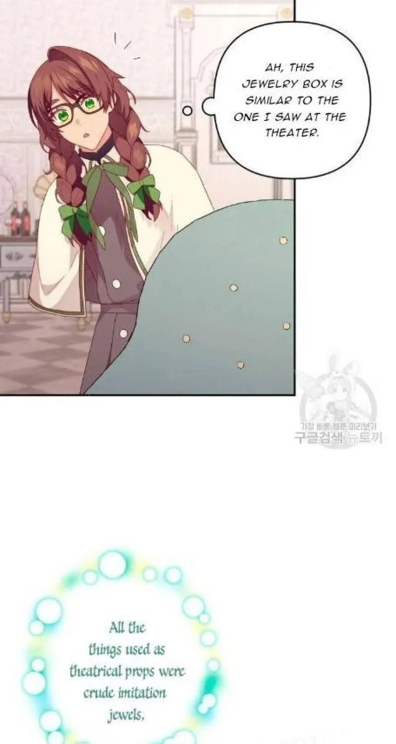 Julietta's Dress-Up Chapter 13 page 21 - 