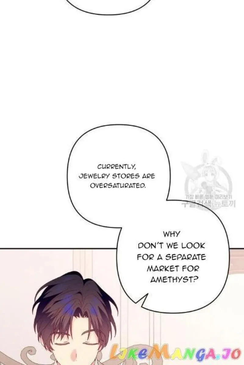 Julietta's Dress-Up Chapter 13 page 45 - 