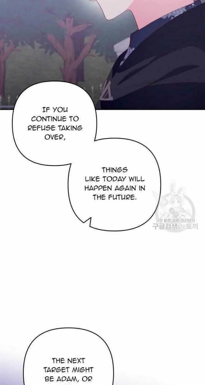 Julietta's Dress-Up Chapter 16 page 86 - 
