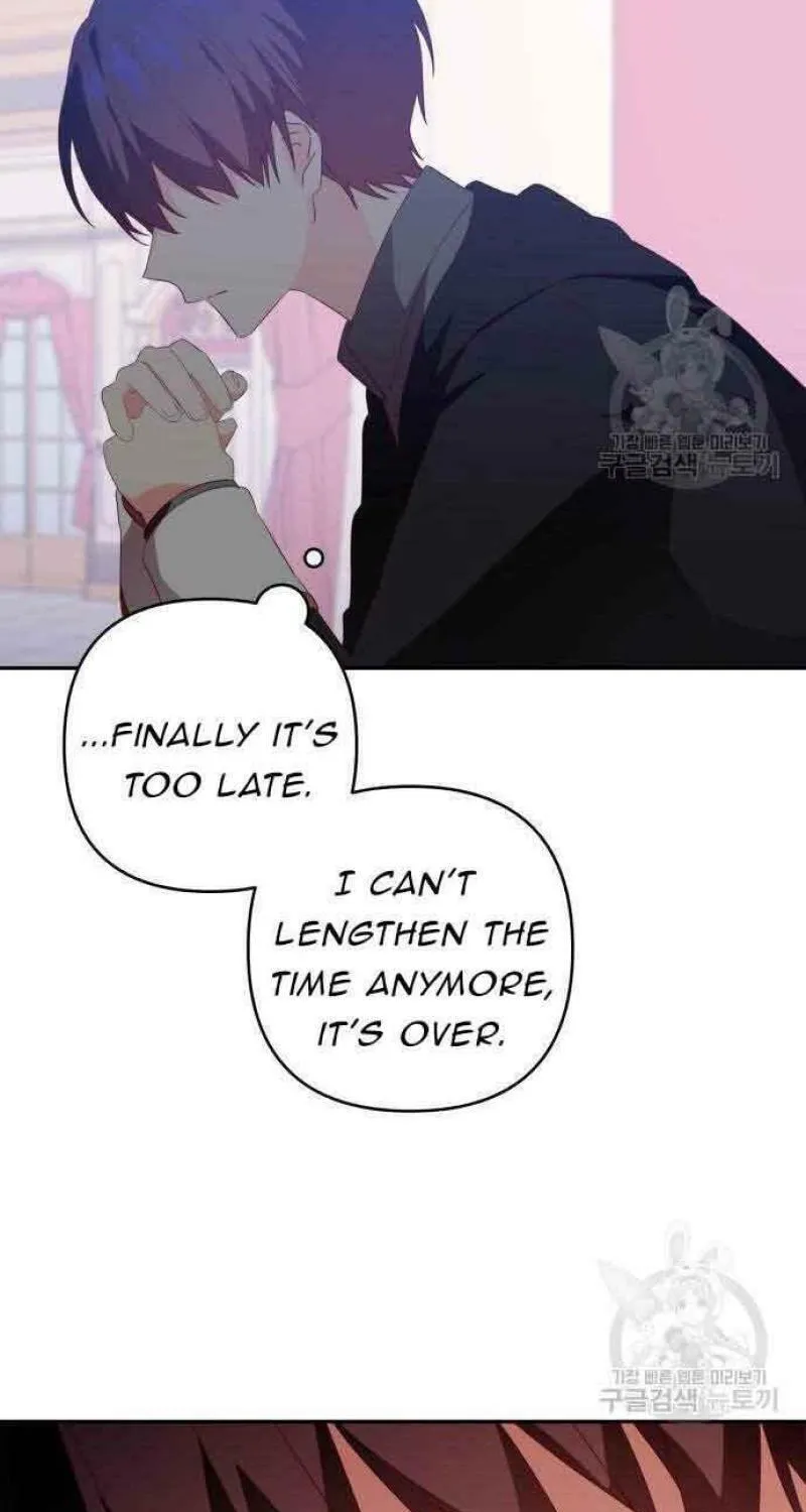 Julietta's Dress-Up Chapter 17 page 77 - 