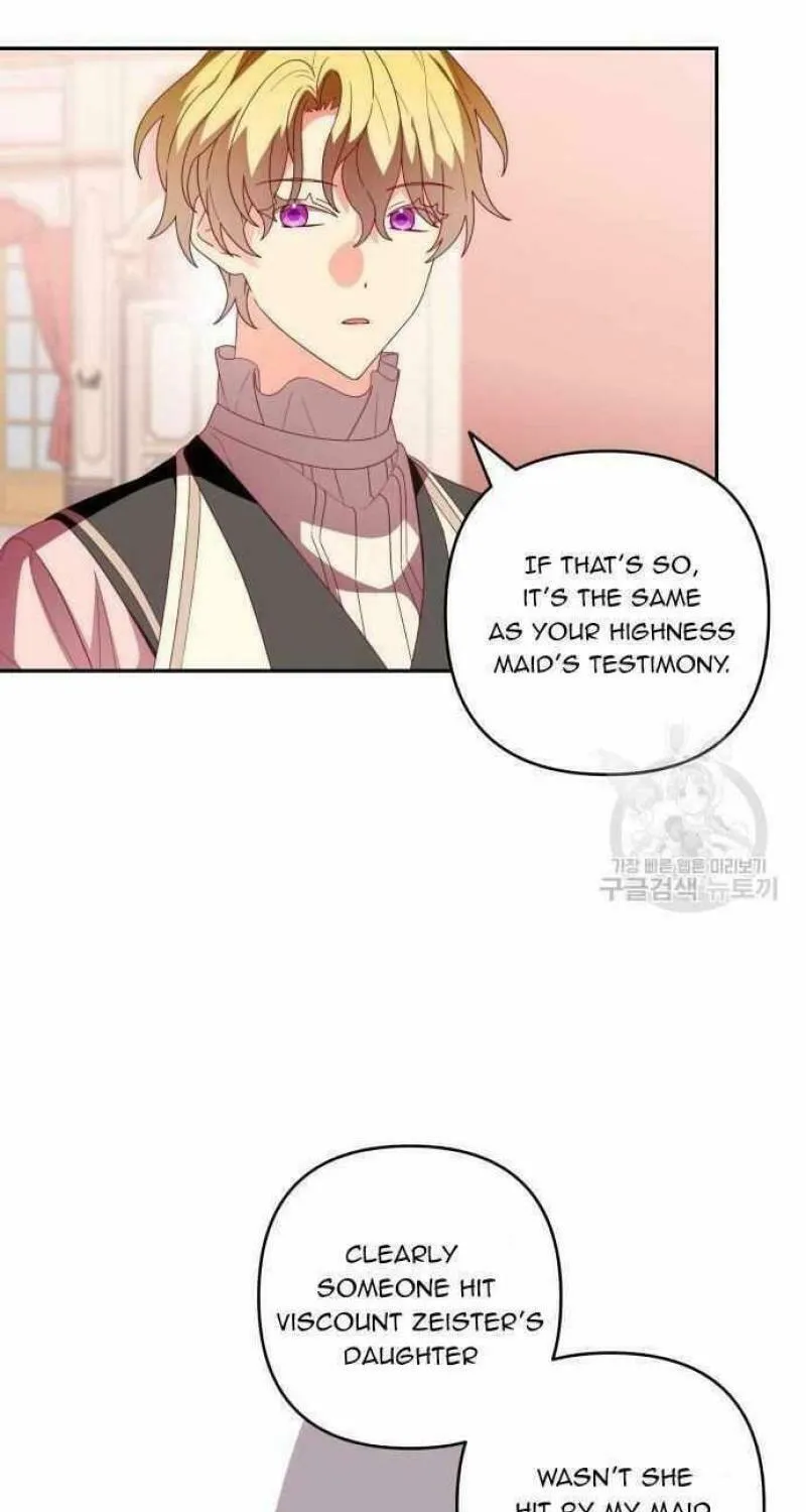 Julietta's Dress-Up Chapter 18 page 28 - 