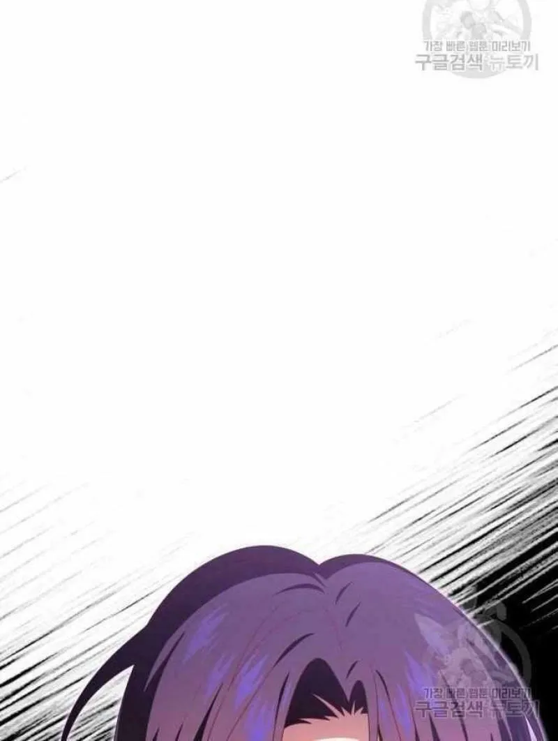 Julietta's Dress-Up Chapter 18 page 35 - 