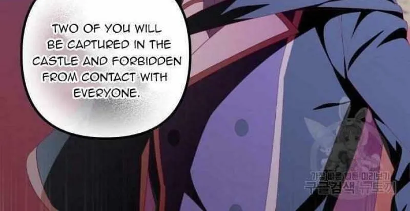 Julietta's Dress-Up Chapter 18 page 45 - 
