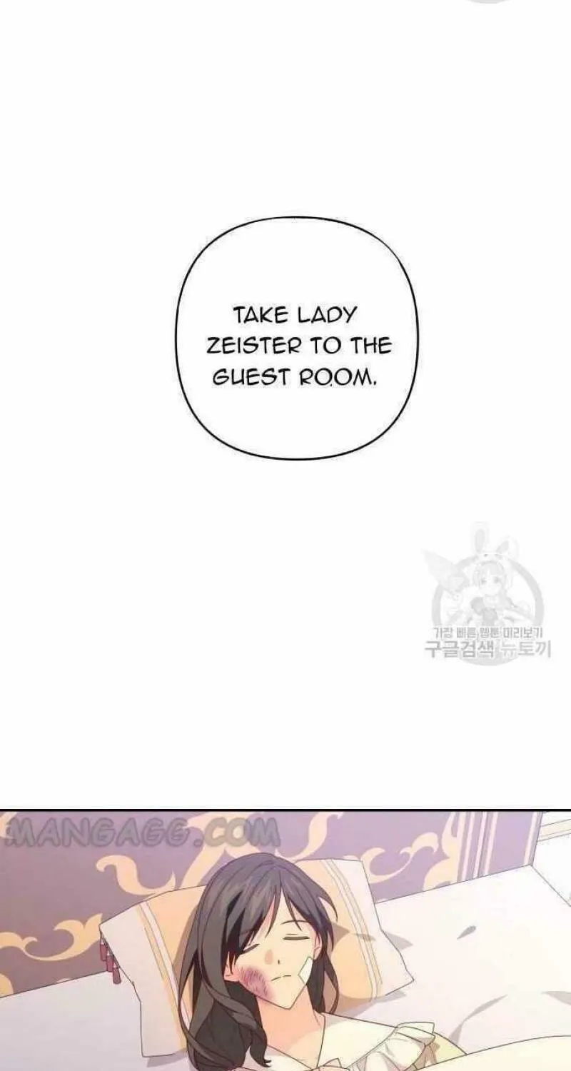 Julietta's Dress-Up Chapter 18 page 52 - 