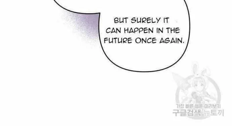 Julietta's Dress-Up Chapter 18 page 72 - 