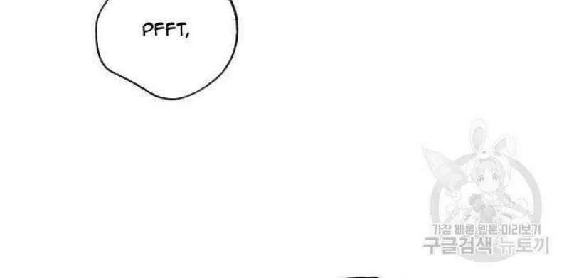 Julietta's Dress-Up Chapter 22 page 13 - 