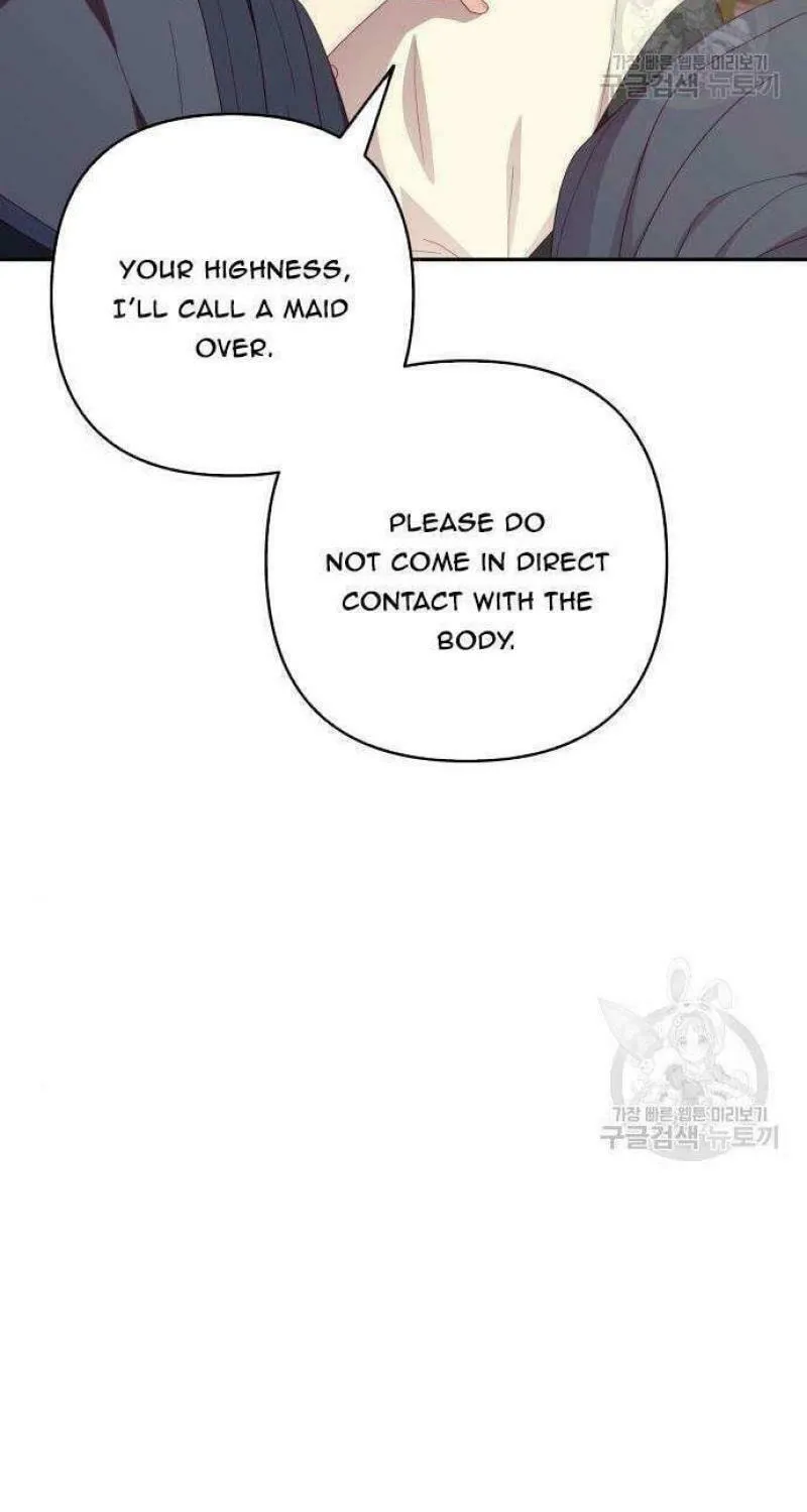 Julietta's Dress-Up Chapter 22 page 9 - 