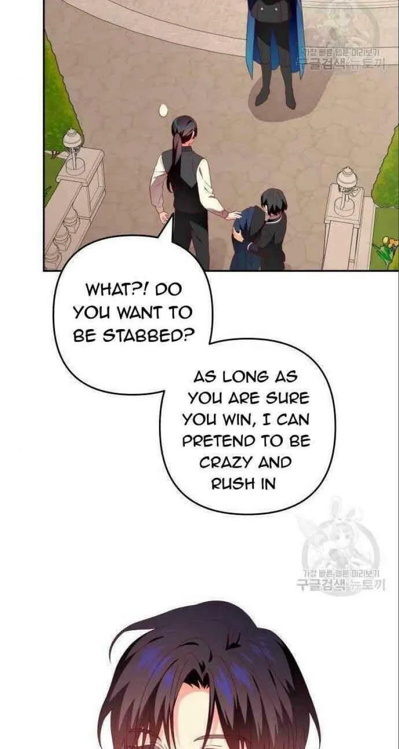 Julietta's Dress-Up Chapter 23 page 4 - 