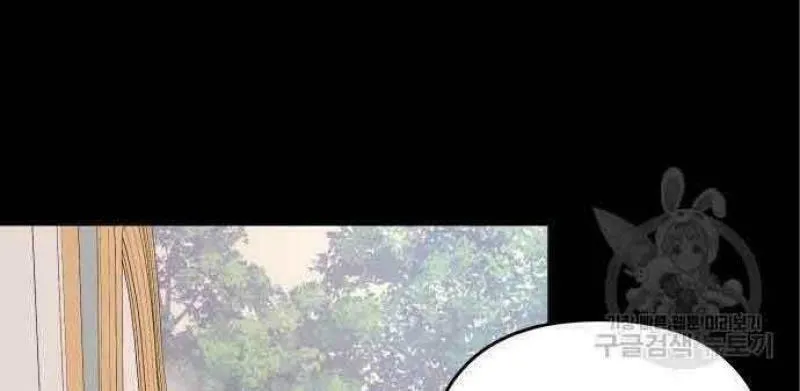 Julietta's Dress-Up Chapter 23 page 49 - 