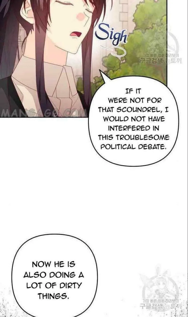 Julietta's Dress-Up Chapter 23 page 6 - 