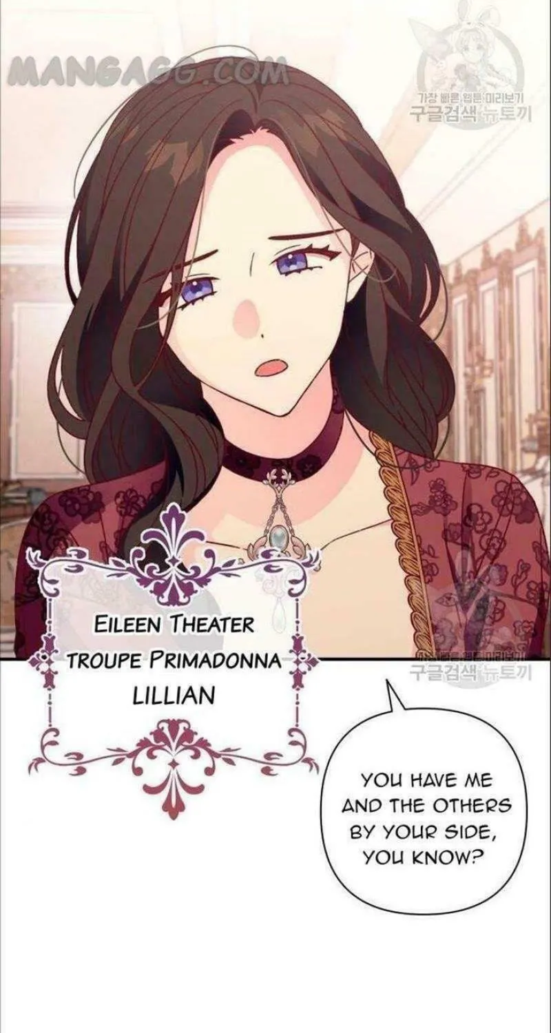 Julietta's Dress-Up Chapter 4 page 3 - 