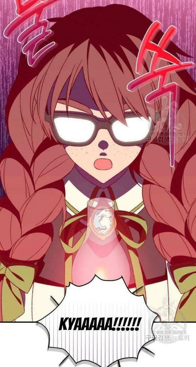 Julietta's Dress-Up Chapter 6 page 33 - 