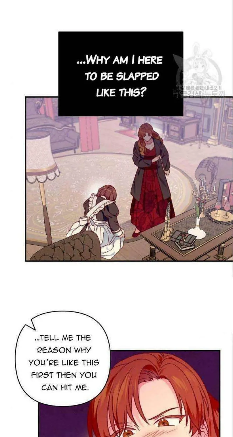 Julietta's Dress-Up Chapter 7 page 4 - 