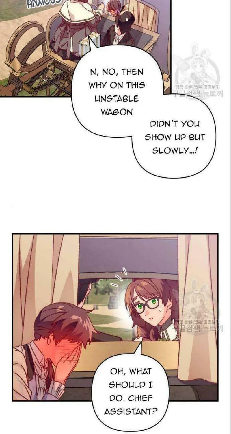 Julietta's Dress-Up Chapter 7 page 84 - 