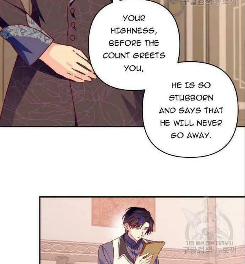 Julietta's Dress-Up Chapter 8 page 71 - 