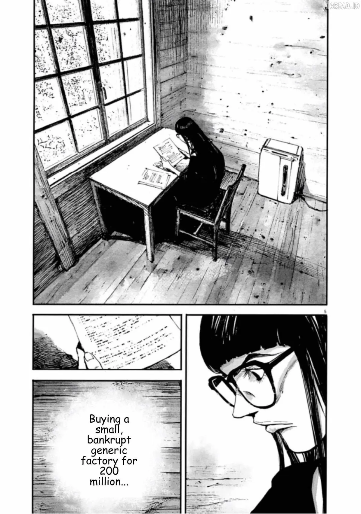 Jumbo Max Chapter 144 page 5 - 